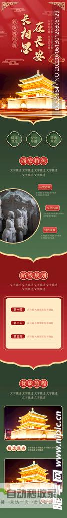 助您在互联网时代脱颖而出