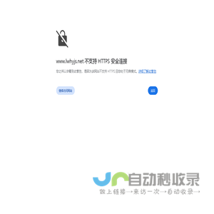 山东恒源节水灌溉器材有限公司喷灌设计,滴灌技术,节水灌溉技术,滴灌设计,喷灌技术,微喷头,压力补偿式滴灌管,内镶式滴灌管,压力补偿式滴头,稳流器,莱芜市丰源节水灌溉设备有限公司公司