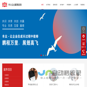 东莞高新技术企业认定申报_高新企业申请条件_高新企业申请标准-东莞市丰众企业管理咨询有限公司