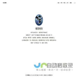 唯吾鹰扬