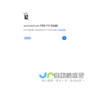 安雄科技-电信空间,双线空间,论坛空间,美国空间,特价空间,国外空间,网店空间,域名注册