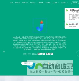 在线工具网-好用的在线工具都在这里！