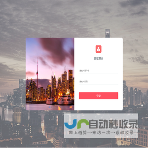 翡翠源仓