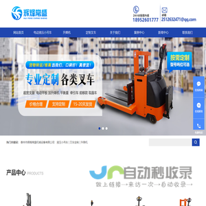 泰州市辉烽常盛机械设备有限公司