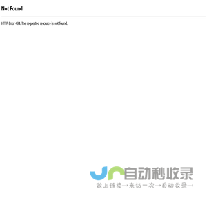 二码信息 - 提供房产中介信息解决方案 专业的房产中介ERP管理软件
