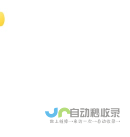 转动世界