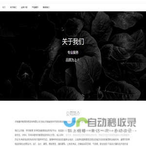 河南赛学教育信息咨询有限公司
