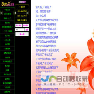 ㄧ嚎