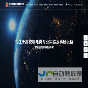 比例伺服液压实验台_智能液压实验台_液压实验台-昆山同创科教设备有限公司
