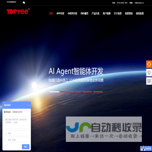 深圳app开发,app开发公司,深圳小程序开发,微信小程序开发_深圳拓意网络