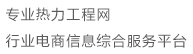 凤县嘉陵绿谷农业科技开发有限公司欢迎来到西部优质绿色农产品供应商
