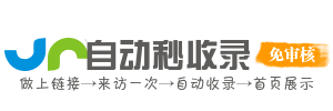 畅联生活导航云集
